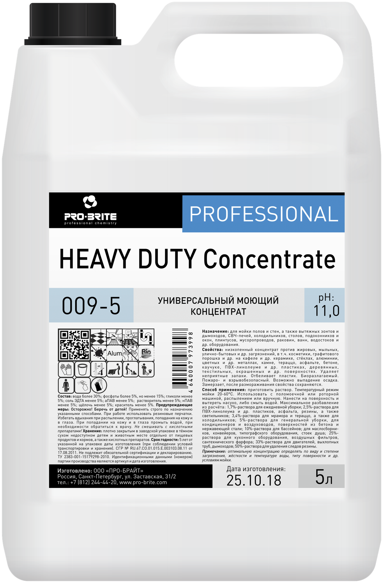 Pro-Bright Heavy Duty Concentrate универсальный моющий концентрат 5 л.