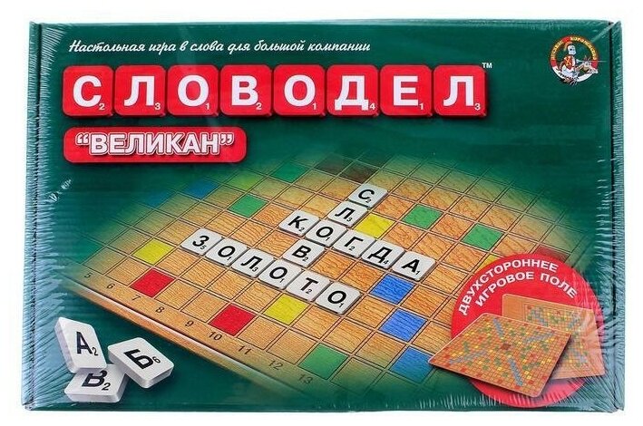 Игра настольная "Словодел Великан"