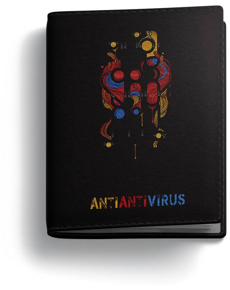 Обложка на паспорт PostArt "Antiantivirus"