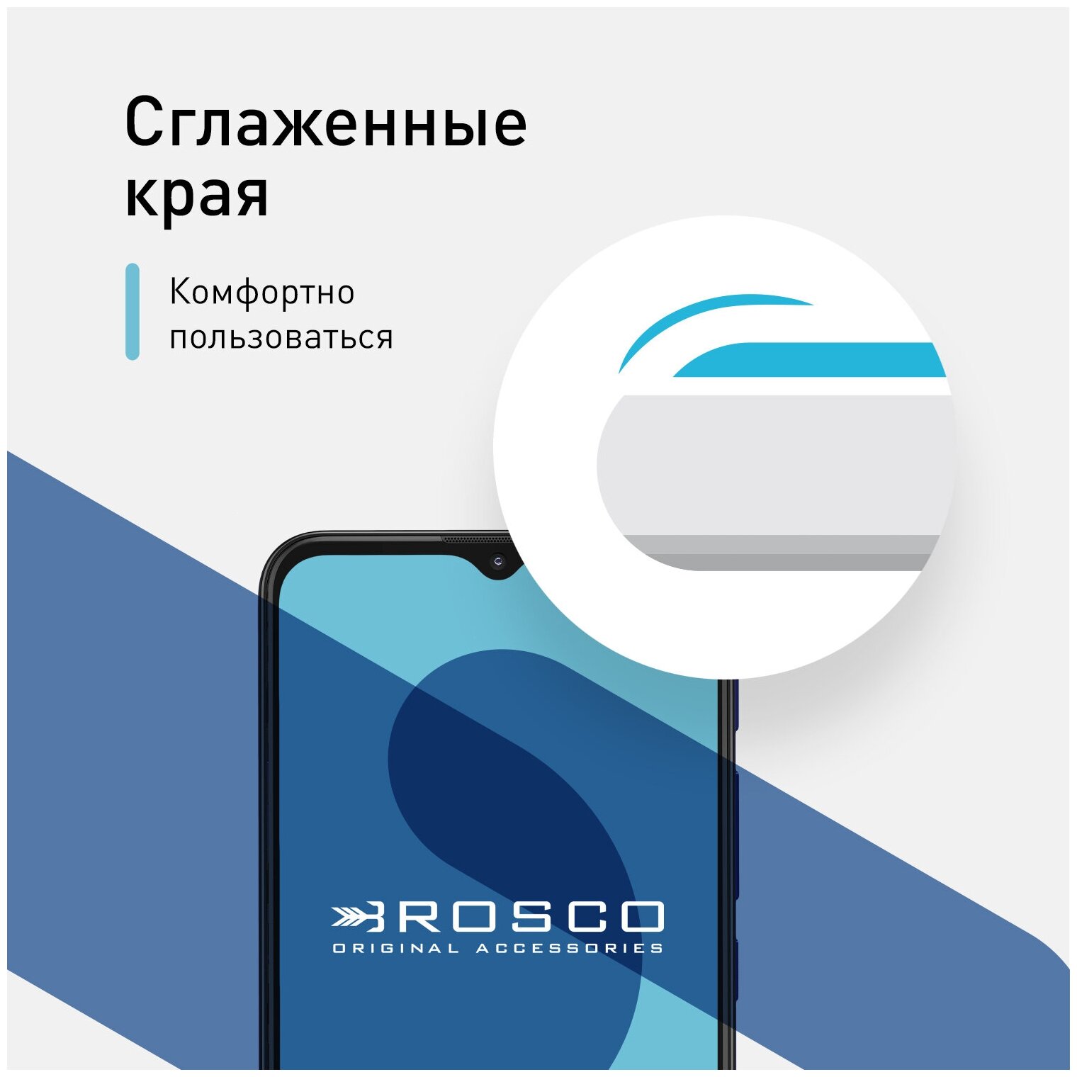 Защитное стекло на Motorola Moto E7 Plus, G9 Play, Moto G10, Moto G20 и Moto G30 (Моторола Мото Е7 Плюс, Джи 9 Плэй, Мото Джи 10) с черной рамкой