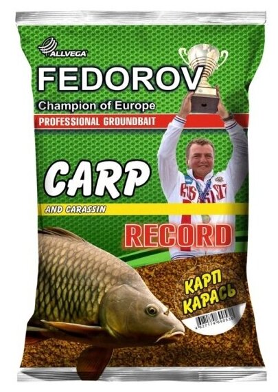 Прикормка Allvega FEDOROV RECORD 1 кг (карп карась)