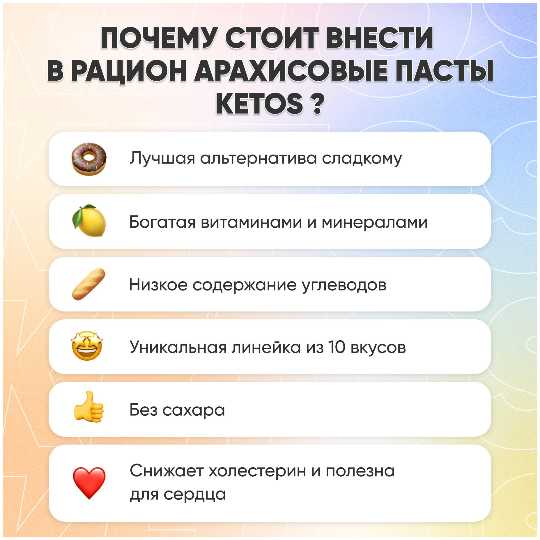 Арахисовая паста Ketos Choco 400 гр, без сахара, 100% натуральная - фотография № 12