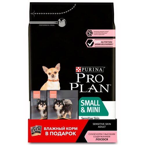 Промопак: Сухой корм Pro Plan для собак мелких и карликовых пород с чувствительной кожей, с лососем, 3кг +2 пауча