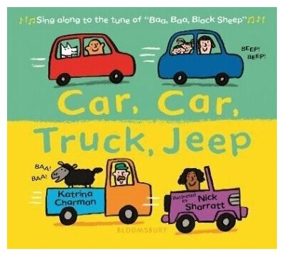 Car, Car, Truck, Jeep (Charman Katrina) - фото №1
