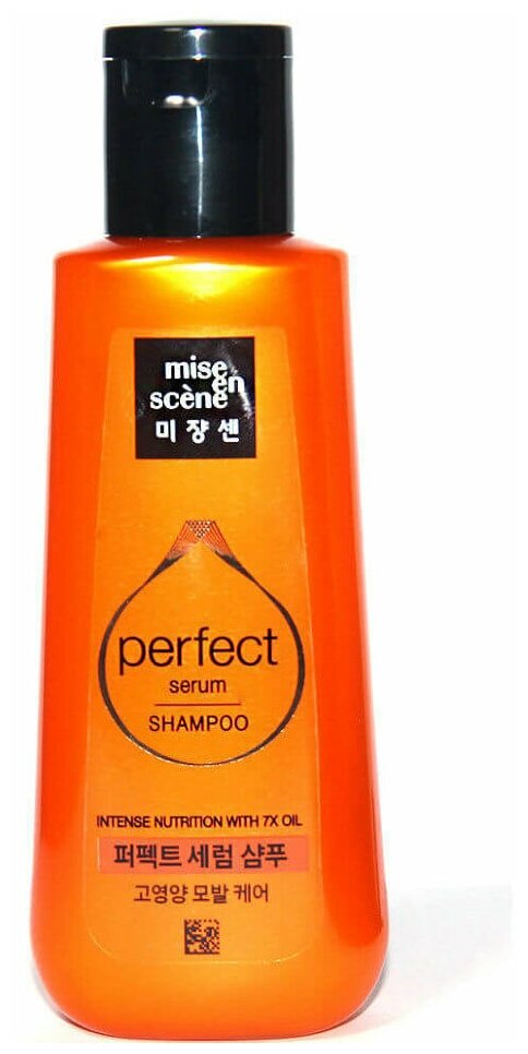 Шампунь для волос Mise en Scene питательный, для поврежденных волос - Perfect Serum Shampoo, 140 мл