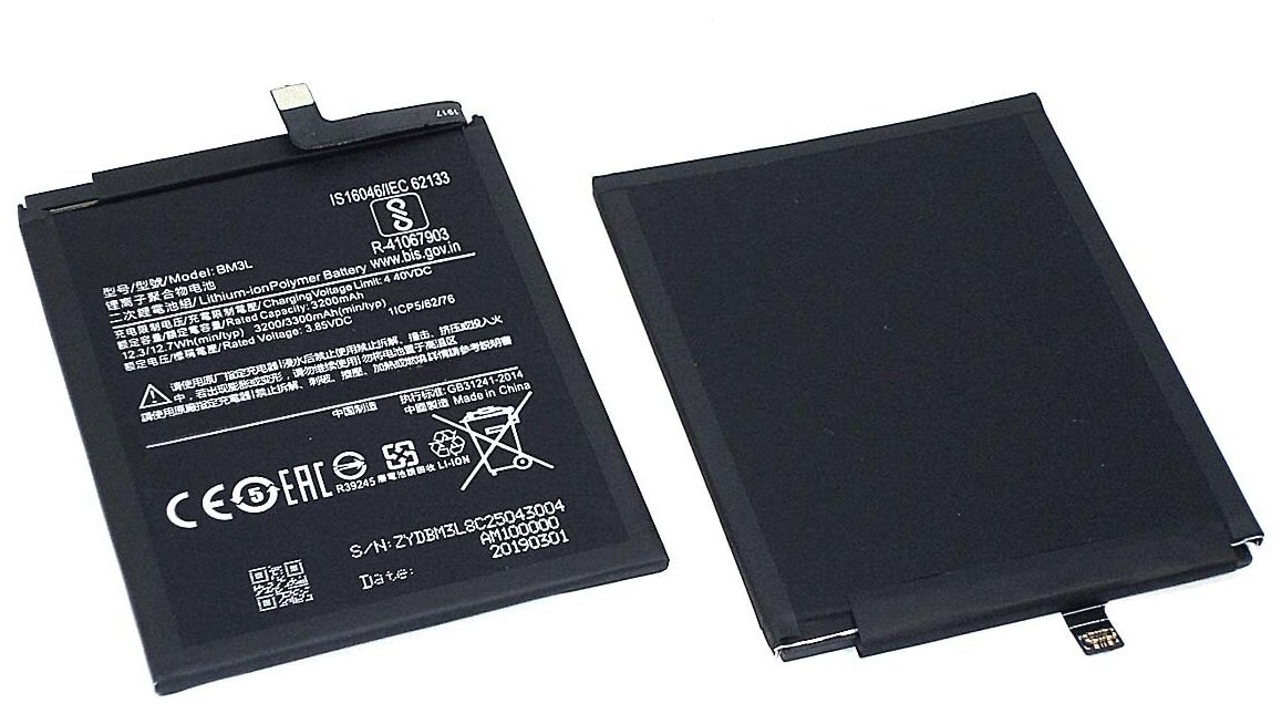 Аккумуляторная батарея BM3L для Xiaomi Mi 9