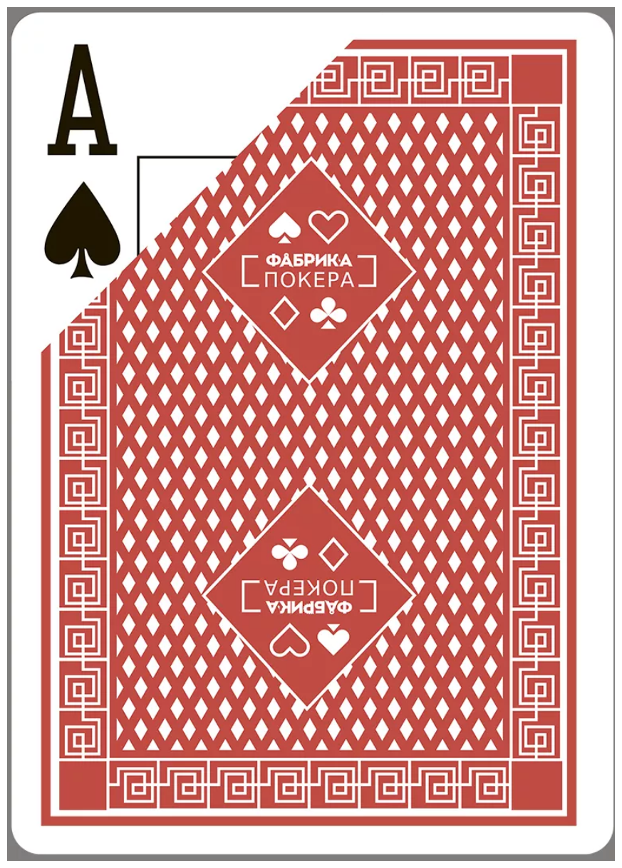 Карты для покера (пластиковые, с увеличенным индексом) Фабрика игр - фото №2
