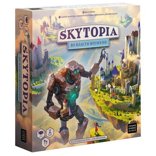Cosmodrome Games Настольная игра Skytopia: Во власти времени