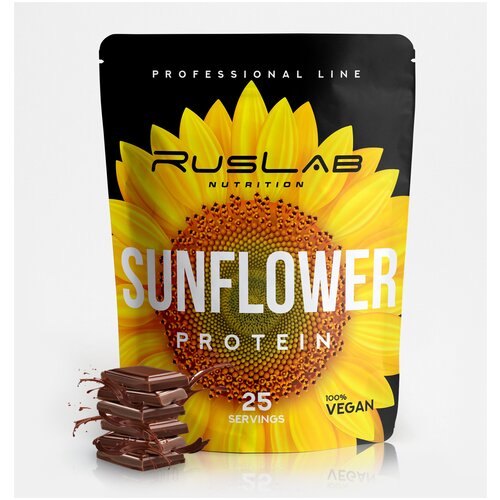 SUNFLOWER PROTEIN-протеин подсолнечный, растительный протеин, веганский протеин, без ГМО (800гр), вкус шоколад