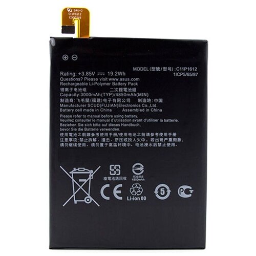 Аккумулятор для ASUS C11P1612 ZenFone 4 Max/ZenFone 3 Zoom / ZC554KL/ZE553KL