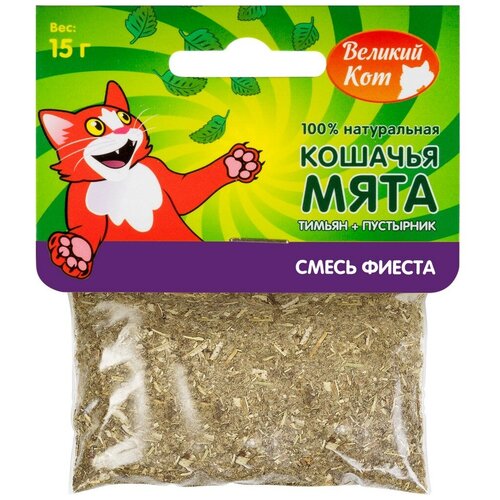 Смесь для кошек кошачья мята фиеста 15 гр (1 шт)