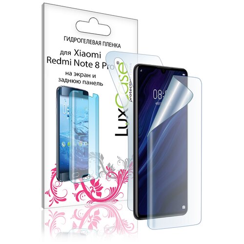 Защитная гидрогелевая пленка для Xiaomi Redmi Note 8 Pro На экран и заднюю поверхность