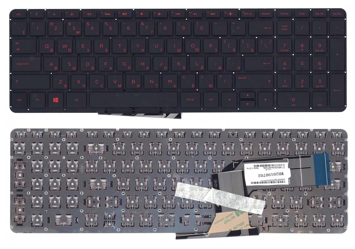Клавиатура для ноутбука HP Pavilion 15-p035 черная с красной подсветкой 2420₽