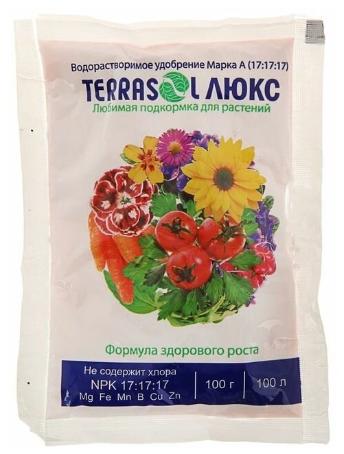 Удобрение сухое для растений Террасол Люкс минеральное универсальное водорастворимое 100 г