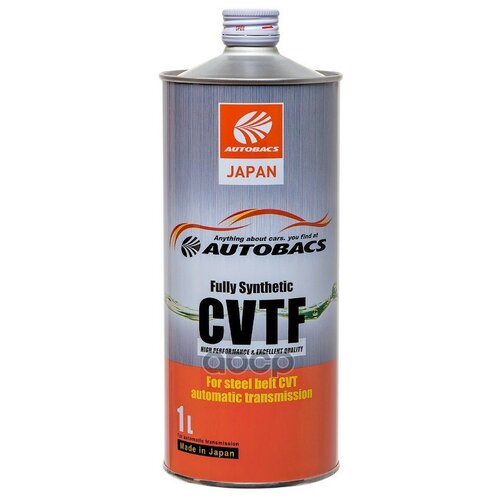 Жидкость трансмиссионная CVTF Fully Synthetic 1L AUTOBACS A01555203