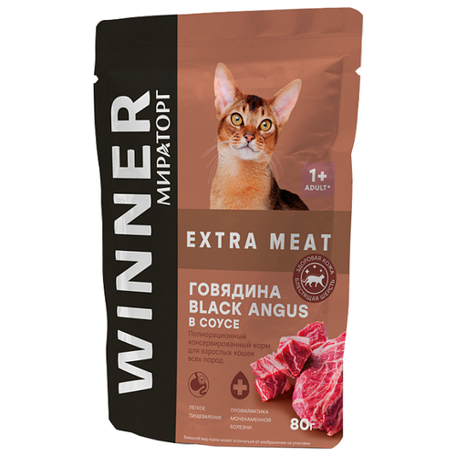  корм для кошек Мираторг Extra Meat, с говядиной 80 г (кусочки в соусе)