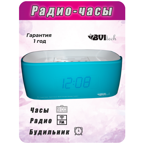 BV-231 BBU BVItech радио-часы сетевые (голубой/синий/USB)