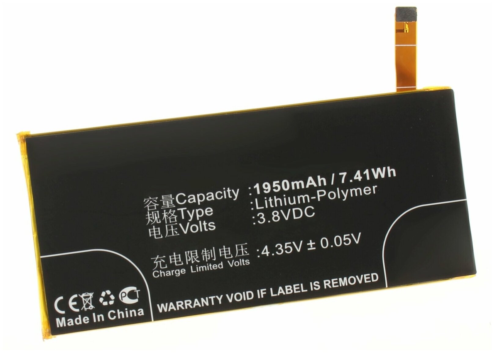 Аккумулятор iBatt iB-U1-M1658 1950mAh для Coolpad ivvi SS1-01