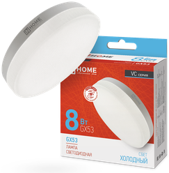 Светодиодная LED лампа LED-GX53-VC 8Вт 230В 6500К 760Лм IN HOME (упаковка 10 штук) 4690612043968