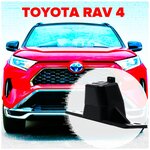 Омыватель камеры переднего вида для Toyota Rav4 2019-2021 3562 CleanCam - изображение