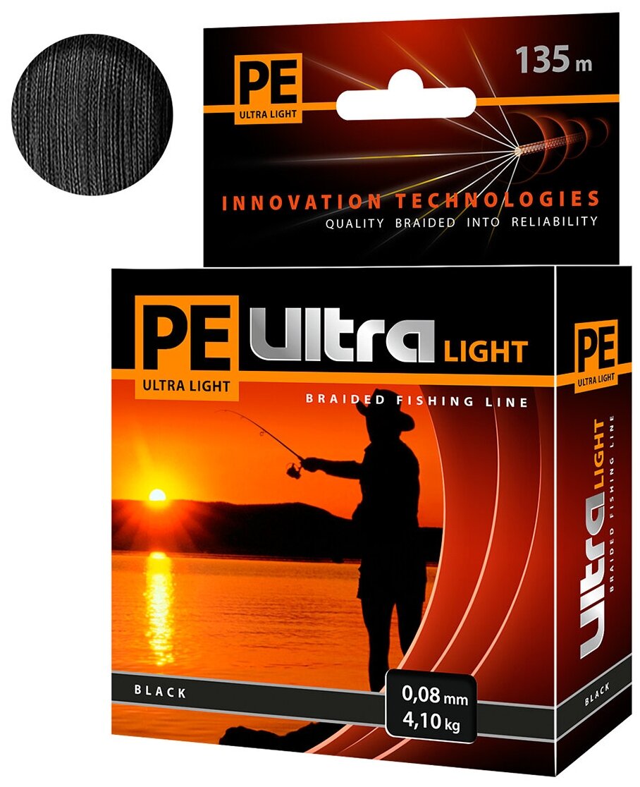 Плетеный шнур AQUA PE ULTRA LIGHT 135м 0,08мм Black