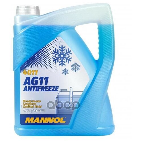 4011-5 Mannol Antifreeze Longterm Ag11 5 Л. Готовый Раствор Охлаждающей Жидкости Антифриз Синий MANNOL арт. MN4011-5