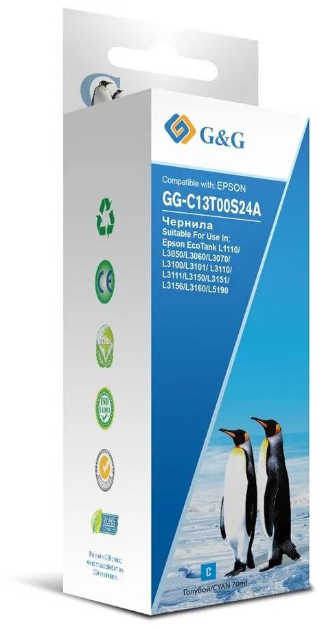 Картридж струйный G&G 103 / C13T00S24A голубой (cyan) 65 мл., для Epson (GG-C13T00S24A)