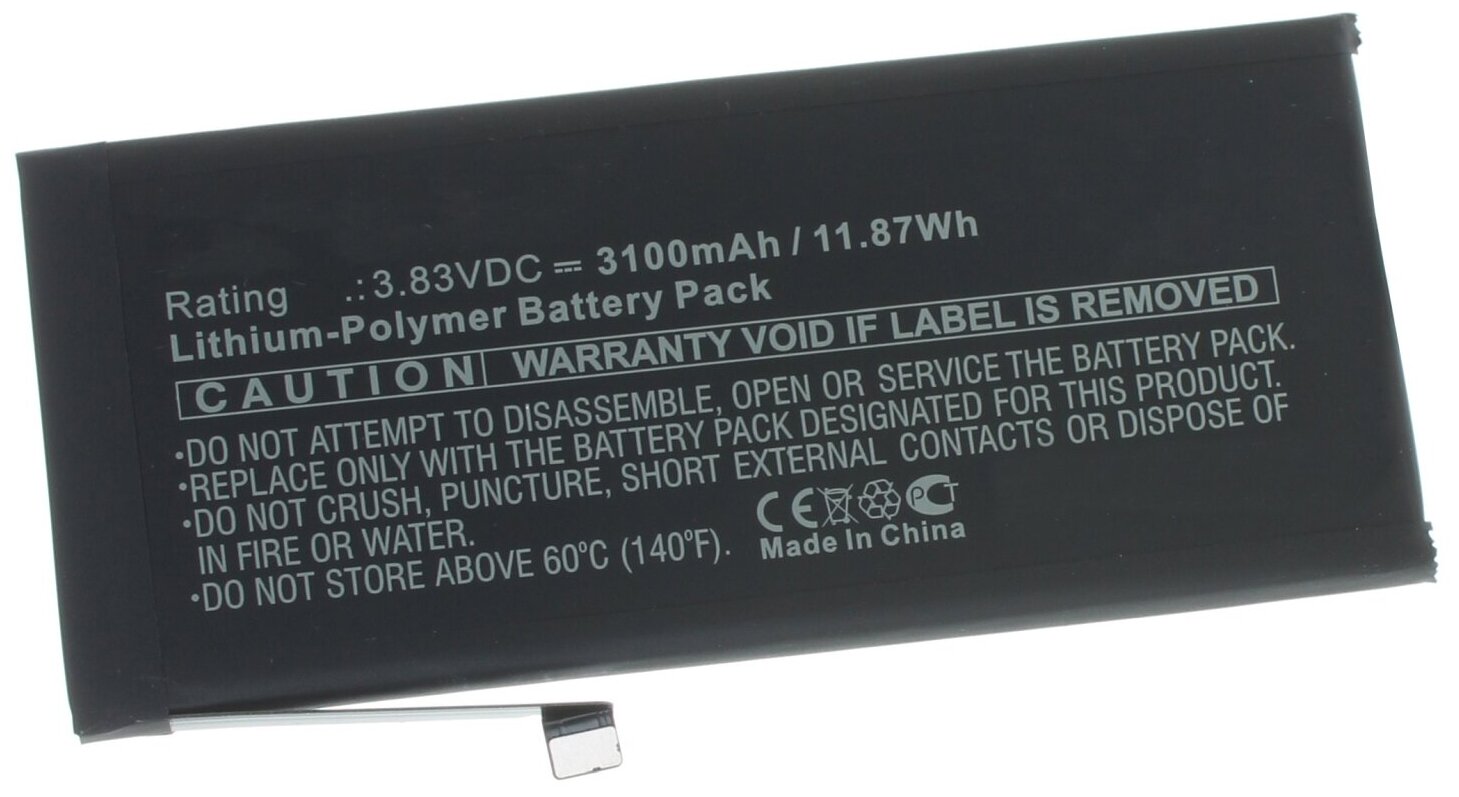 Аккумуляторная батарея iBatt 3100mAh для Apple 616-00641