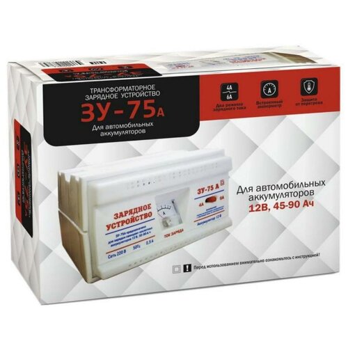 Зарядное устройство ЗУ-75А г Тамбов 354000₽