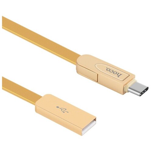 Кабель USB - 8 pin, Type-C, микро USB HOCO U24 TPE, 1.0м, 2.4A, 3 в 1, цвет: золотой