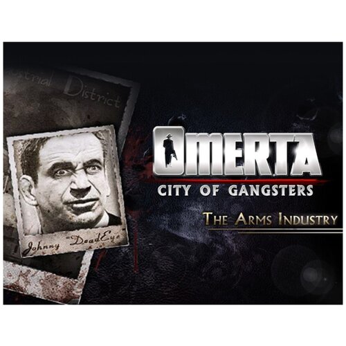 Omerta - City of Gangsters - The Arms Industry