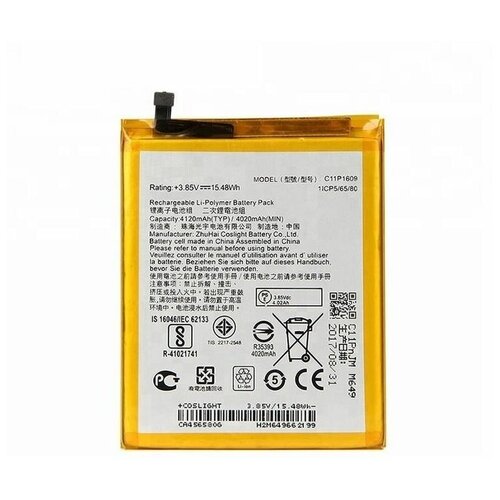 Аккумулятор C11P1609 для Asus ZC553KL/ZC520KL/ZenFone 3 Max/Zenfone 4 Max original replacement phone battery c11p1609 for asus zenfone 3 max 5 5 zc553kl x00dda zenfone 4 max 5 2 zc520kl 4120mah