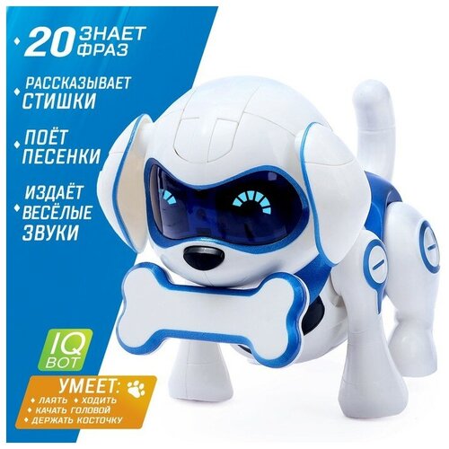 Робот-собака «Чаппи», русское озвучивание, световые и звуковые эффекты, цвет синий интерактивный щенок умка щенок а барто 30 песен