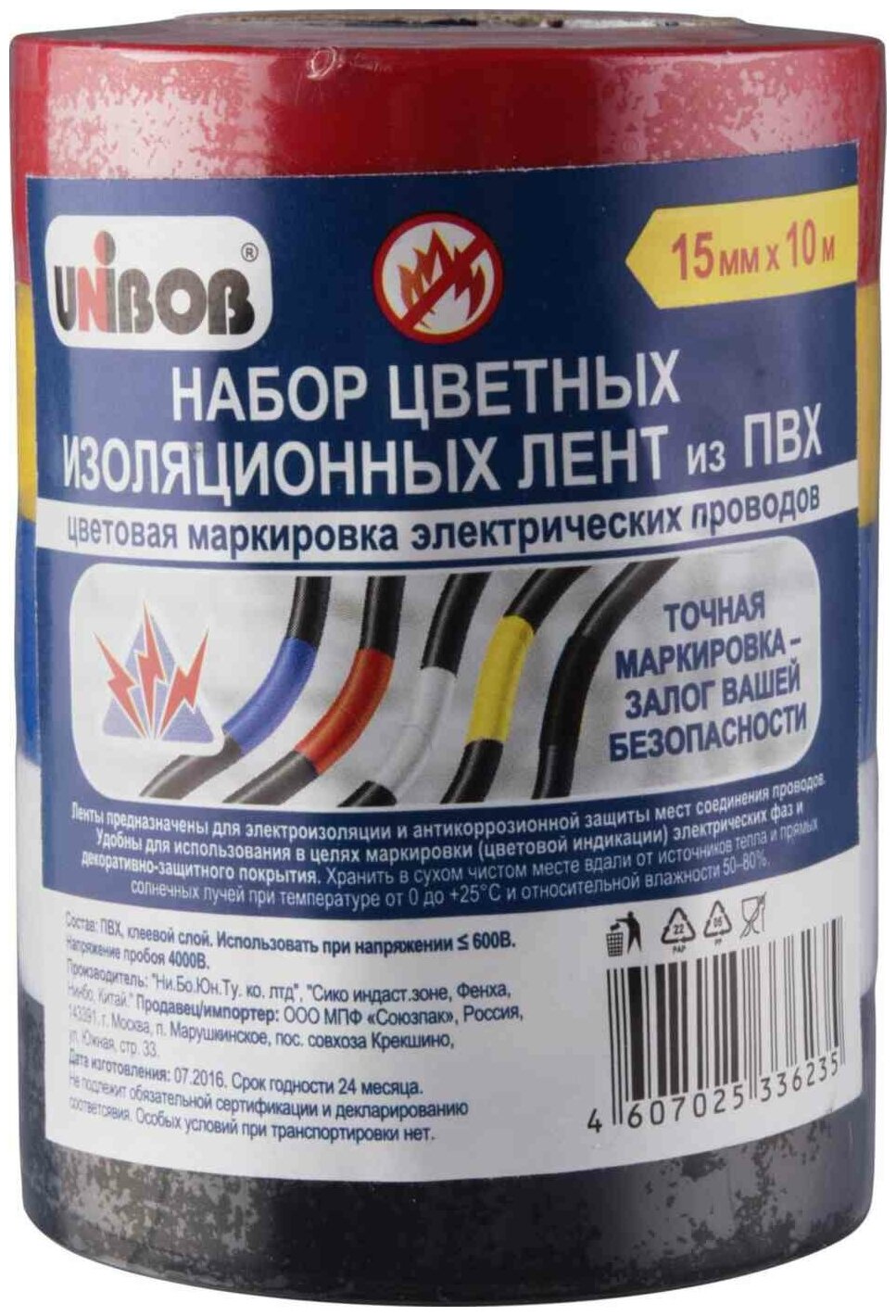 Изолента Unibob ПВХ 5 цветов 15 мм 10 м (5 шт.)