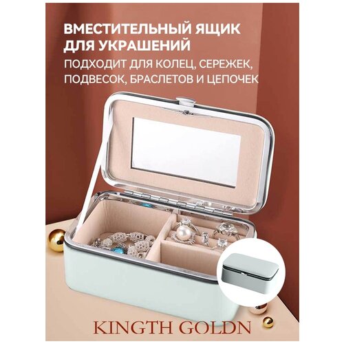 косметичка c079 02 a kingth goldn Косметичка Удачная покупка, голубой