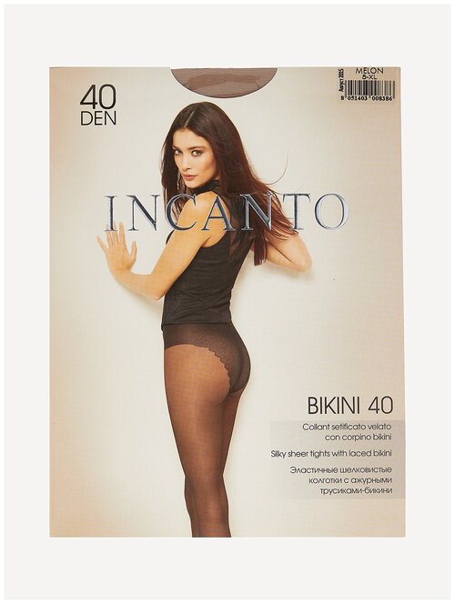 Колготки  Incanto Bikini, 40 den, размер 5, бежевый, коричневый