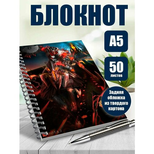 Блокнот А5 игра Dota2 Chaos Knight Dota