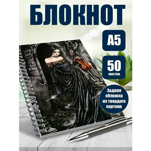 Тетрадь в клетку готика готические арты