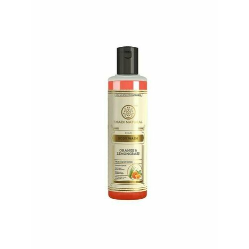 Body Wash ORANGE & LEMONGRASS, Skin-Soothing, Khadi Natural (Гель для душа апельсин И лемонграсс, Успокаивающий кожу, Кхади Нэчрл), 210 мл.