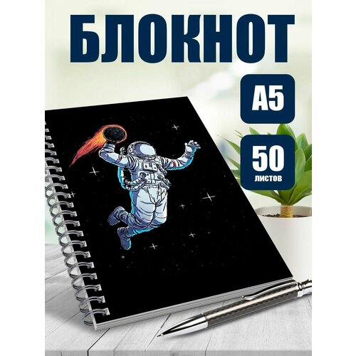 Тетрадь в клетку арт Космос
