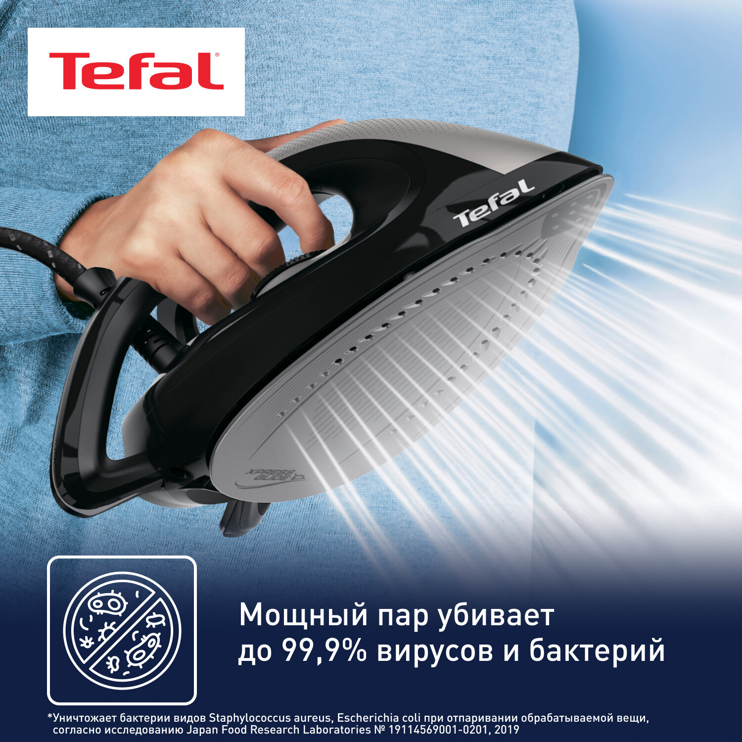 Парогенератор Tefal - фото №6