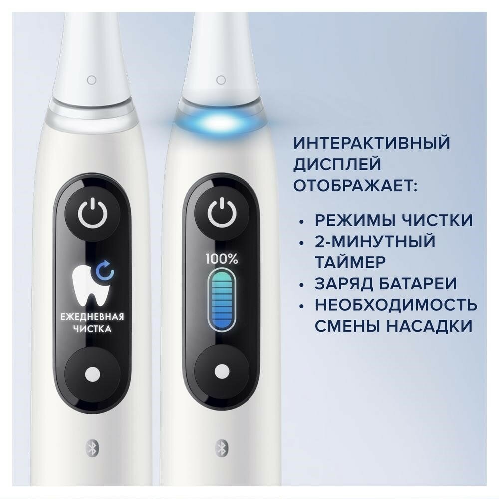 Электрическая зубная щетка Oral-B - фото №15