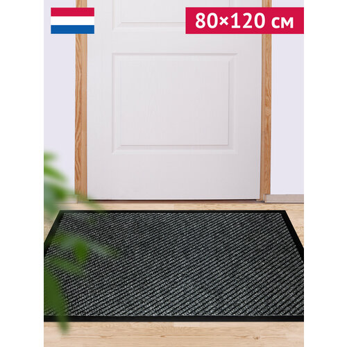 Ковер грязезащитный, придверный KANGAROO иглопробивной (цвет № 70 темно-серый), размер 80х120см