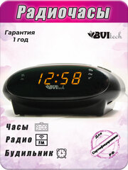 Радиочасы сетевые BVItech BV-36YKR (желтый/черный) память на 10+10 станций.