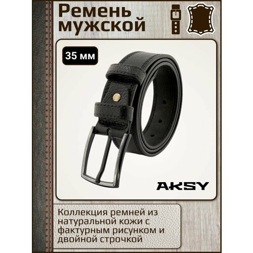 фото Ремень premium belt, натуральная кожа, металл, подарочная упаковка, для мужчин, длина 125 см., черный