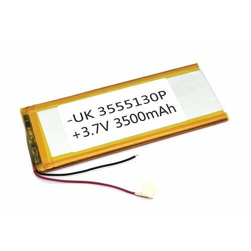 Аккумулятор Li-Pol (батарея) 3.5*55*130мм 2pin 3.7V/3500mAh