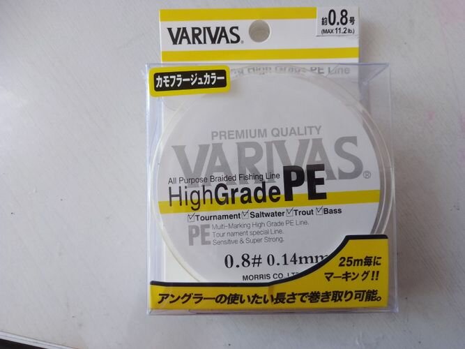 VARIVAS multi-marking high grade PE line