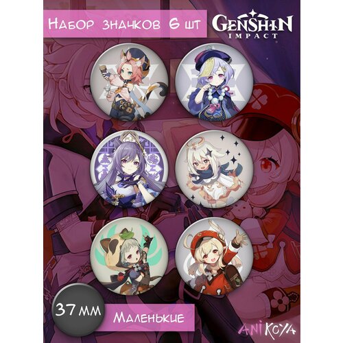 Комплект значков AniKoya anime accessorie game genshin impact cosplay backpack klee zhongli keqing paimon hutao pu student travel bag halloween xmas gift