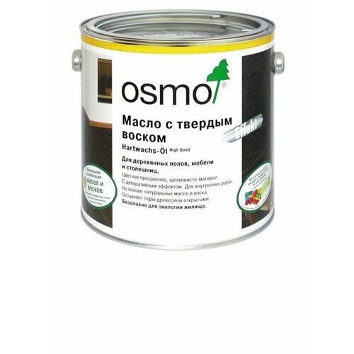 Масло с твердым воском Эффект Серебро 3091 OSMO 0,220л, защитное масло, защитное покрытие.