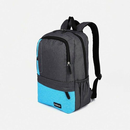 Рюкзак школьный из текстиля на молнии, 5 карманов, цвет серый/голубой